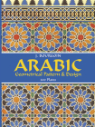 Arabic Geometrical Pattern and Design (Dover Pictorial Archive) Cover Image