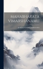 Mahabharata Vimarshanamu By Kodali Laxmi Narayana Cover Image