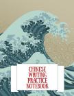 Chinese Writing Practice Notebook: Practice Writing Chinese Characters! Tian Zi Ge Paper Workbook │Learn How to Write Chinese Calligraphy Pinyin Cover Image