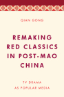 Remaking Red Classics in Post-Mao China: TV Drama as Popular Media Cover Image
