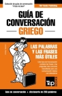 Guía de Conversación Español-Griego y mini diccionario de 250 palabras By Andrey Taranov Cover Image