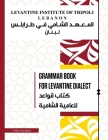 Grammar Book For Levantine Dialect: Reach proficiency in Lebanese/Syrian/Palestinian Arabic With Our Comprehensive Grammar Book By Maya Khalil, Natali Sukarieh, Fatima Tedmoury Cover Image