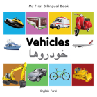 My First Bilingual Book–Vehicles (English–Farsi) Cover Image