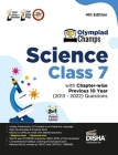 Olympiad Champs Science Class 7 with Chapter-wise Previous 10 Year (2013 - 2022) Questions 4th Edition Complete Prep Guide with Theory, PYQs, Past & P Cover Image