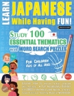 Learn Japanese While Having Fun! - For Children: KIDS OF ALL AGES - STUDY 100 ESSENTIAL THEMATICS WITH WORD SEARCH PUZZLES - VOL.1 - Uncover How to Im By Linguas Classics Cover Image