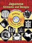 Japanese Emblems and Designs [With Clip Art CD] (Dover Electronic Clip Art) By Walter Amstutz (Editor) Cover Image