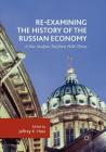Re-Examining the History of the Russian Economy: A New Analytic Tool from Field Theory Cover Image
