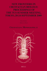 New Frontiers in Crustacean Biology: Proceedings of the Tcs Summer Meeting, Tokyo, 20-24 September 2009 (Crustaceana Monographs #15) By Akira Asakura (Volume Editor) Cover Image