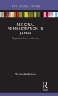 Regional Administration in Japan: Departure from uniformity (Routledge Contemporary Japan) Cover Image