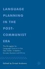 Language Planning in the Post-Communist Era: The Struggles for Language Control in the New Order in Eastern Europe, Eurasia and China By Ernest Andrews (Editor) Cover Image