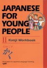 Japanese For Young People II: Kanji Workbook (Japanese for Young People Series #3) By AJALT Cover Image