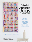Kawaii Appliqué Quilts from Japan: How One Country's Love of All Things Tiny Powers Today's Most Intricate Quilts (with 5 Projects from Top Designers) By Naomi Ichikawa, Teresa Duryea Wong Cover Image