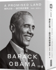 A Promised Land By Obama Barack Cover Image