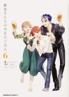 Today's Menu for the Emiya Family, Volume 6 By Taa Cover Image