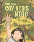 Puag Saum Cov Ntsis Ntoo (from the Tops of the Trees) By Kao Kalia Yang, Rachel Wada (Illustrator) Cover Image