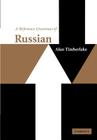 A Reference Grammar of Russian (Reference Grammars) Cover Image