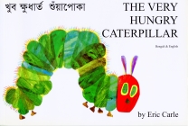 The Very Hungry Caterpillar Cover Image