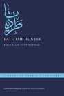 Fate the Hunter: Early Arabic Hunting Poems (Library of Arabic Literature) Cover Image