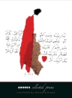 Adonis: Selected Poems (The Margellos World Republic of Letters) By Adonis, Khaled Mattawa (Translated by) Cover Image