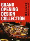Grand Opening Design Collection By Morio Hirota Cover Image