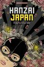 Hanzai Japan: Fantastical, Futuristic Stories of Crime From and About Japan By Haikasoru (Editor), Nick Mamatas (Editor), Masumi Washington (Editor) Cover Image
