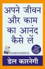 Apne Jeevan Aur Kam Ka Aanand Kaise Le (Hindi) Cover Image