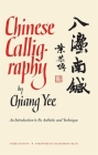 Chinese Calligraphy: An Introduction to Its Aesthetic and Technique, Third Revised and Enlarged Edition (Revised) By Yee Chiang, Herbert Read (Foreword by) Cover Image