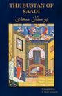 The Bustan of Saadi By A. Hart Edwards (Translator) Cover Image