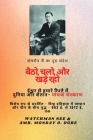 वॉचमैन नी का पूरा संदेश पë By Watchman Nee, Ambassador Monday O. Ogbe Cover Image