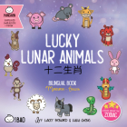 Lucky Lunar Animals: A Bilingual Book in English and Mandarin with Simplified Characters and Pinyin By Lacey Benard, Lulu Cheng, Lacey Benard (Illustrator) Cover Image