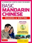 Basic Mandarin Chinese - Reading & Writing Textbook: An Introduction to Written Chinese for Beginners (6+ Hours of MP3 Audio Included) Cover Image