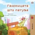 The Traveling Caterpillar (Macedonian Children's Book) By Rayne Coshav, Kidkiddos Books Cover Image