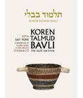 Koren Talmud Bavli, Vol 20: Sota: Daf Yomi By Adin Steinsaltz Cover Image