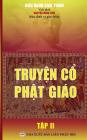 Truyện cổ Phật giáo - Tập 2: Bản in năm 2017 By Diệu Hạnh Giao Trinh, Nguyễn Minh Tiến (Editor) Cover Image