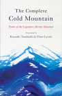 The Complete Cold Mountain: Poems of the Legendary Hermit Hanshan Cover Image