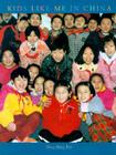 Kids Like Me in China By Ying Ying Fry, Amy Klatzkin (With), Brian Boyd (Photographer) Cover Image