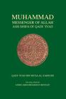Muhammad Messenger of Allah Cover Image