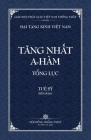 Thanh Van Tang: Tang Nhat A-ham Tong Luc - Bia Mem By Tue Sy, Hoi Dong Hoang Phap (Producer) Cover Image