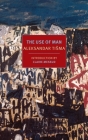 The Use of Man By Aleksandar Tisma, Bernard Johnson (Translated by), Claire Messud (Introduction by) Cover Image