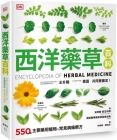 Encyclopedia of Herbal Medicine By Andrew Chevallier Cover Image