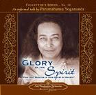 In the Glory of the Spirit: An Informal Talk by Paramahansa Yogananda (Collector's (Self-Realization Fellowship) #10) By Paramahansa Yogananda Cover Image