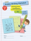 Arabic Writing Alphabet: Workbook Practice For Kindergarteners Pre School Homeschooling: Age 3 to 6 - LEVEL 3 - ARABIC VERSION By R. Kh Alchae, Abdessamad Bouaicha Cover Image
