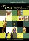 Thai Language and Culture for Beginners 2 [With CD and DVD] Cover Image