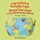 Musical Instruments from Around the World (Burmese-English): ကမ္ဘာတစ်ဝှမ်Ɵ By Emily Kobren, Lum Nann T (Translator) Cover Image