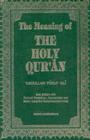 The Meaning of the Holy Qu'ran By Abdullah Yusuf Ali Cover Image