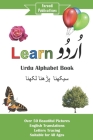 Learn Urdu: Urdu Alphabet Book Cover Image