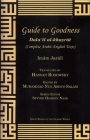 Guide to Goodness: Dalail Al-Khayrat Cover Image
