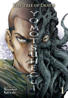 The Tree of Death: Yomotsuhegui Vol. 1 (Yomotsuhegui: Scions of the Underworld #1) By Masasumi Kakizaki Cover Image