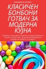 КЛАСИЧЕН БОНБОНИ ГОТВАЧ Cover Image