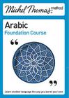 Arabic: Foundation Course (Michel Thomas Method) By Jane Wightwick Cover Image